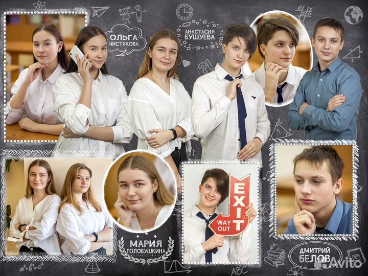 Выпускной альбом для 4-9-11 классов