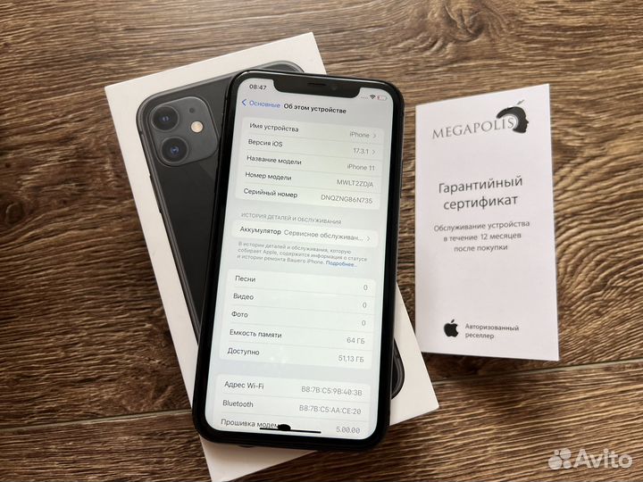 iPhone 11, 64 ГБ