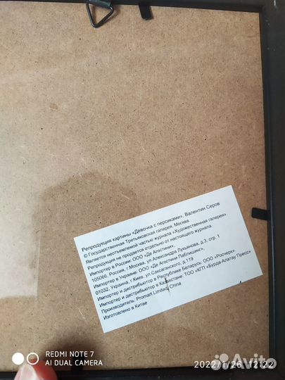 Картины новые Пушкин