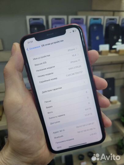 iPhone 11, 64 ГБ