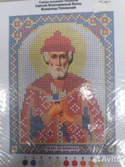 Схема для вышивания бисером