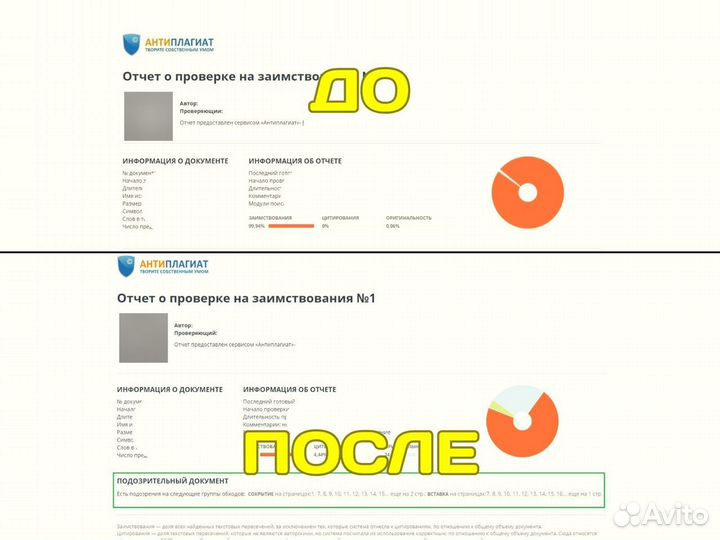 Дипломные работы Курсовые Диссертации Рефераты