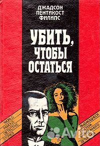 Книги из домашней библиотеки. 400 книг -7