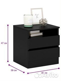 Тумба прикроватная