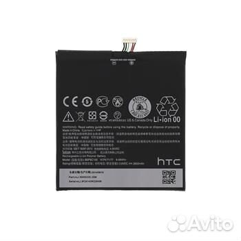Аккумуляторы для HTC