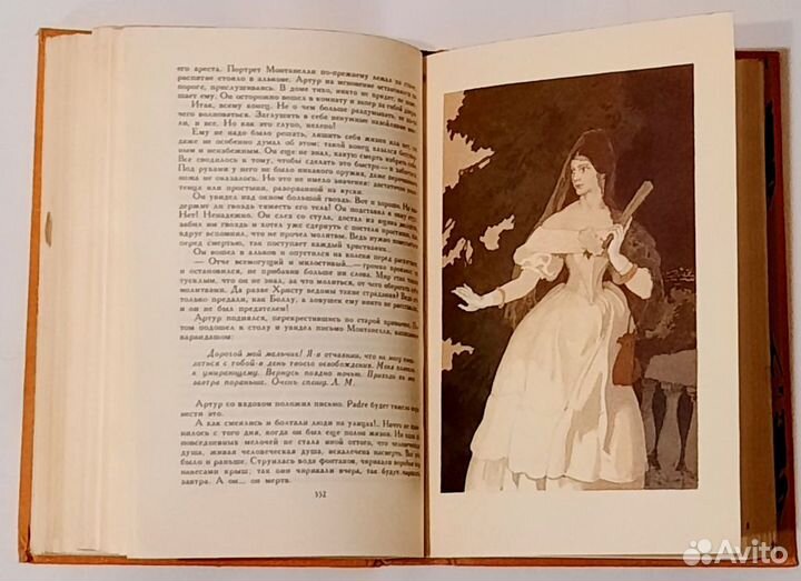 Библиотека мировой литературы для детей