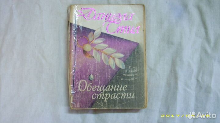 Книга детектив.2