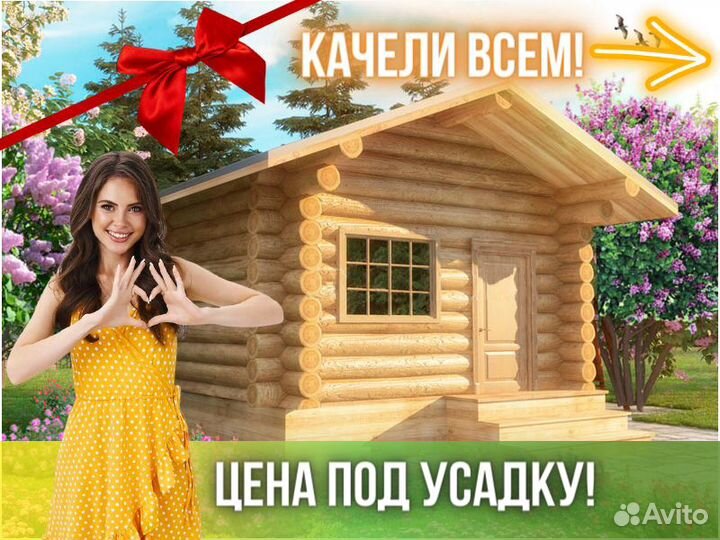 Сруб бани из бревна ручной рубки Не Бруса 6x4