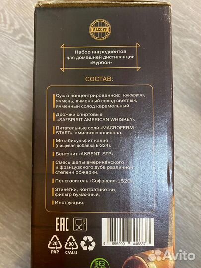 Набор для дистилляции