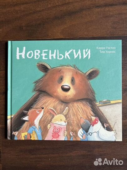 Книги детские