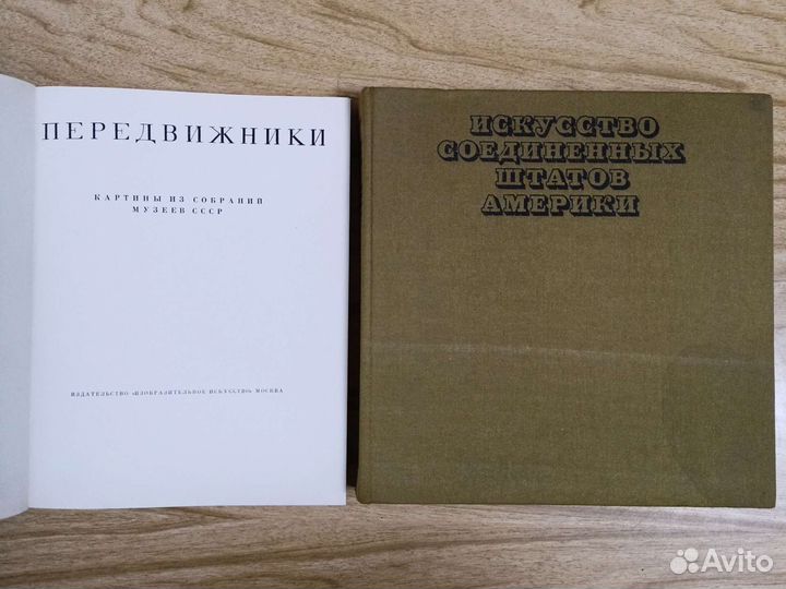 Книги по искусству и живописи