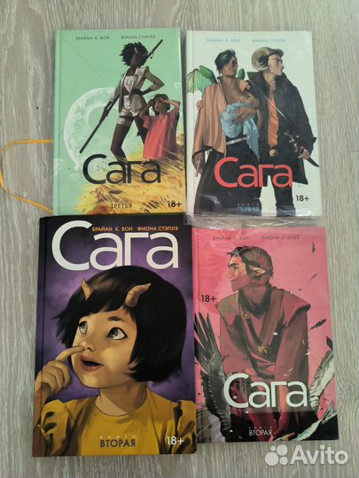 Сага. Графический роман