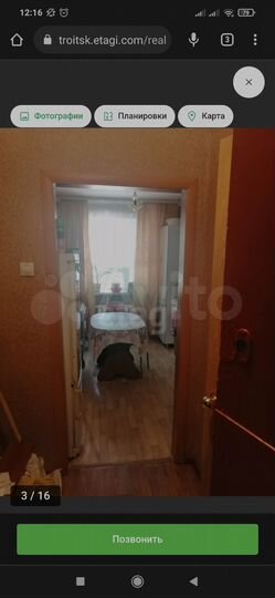 1-к. квартира, 30,3 м², 1/5 эт.