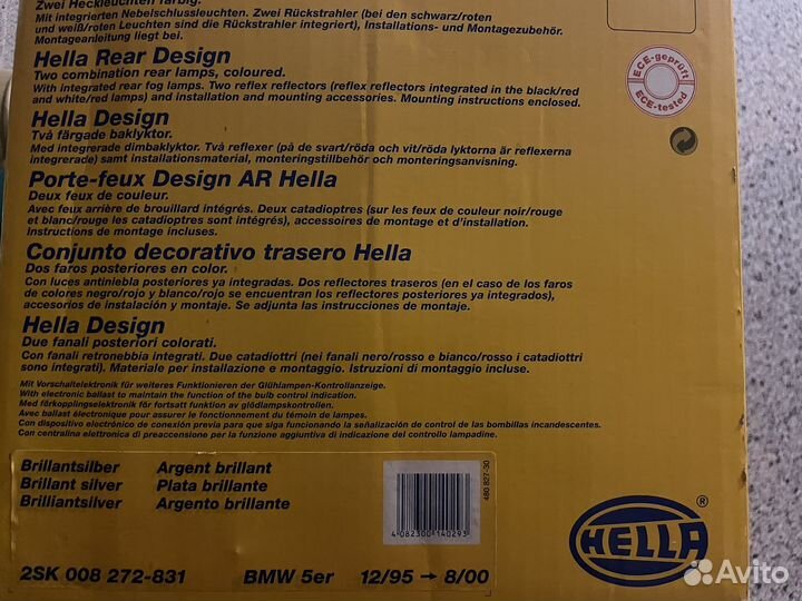 Brillant silver Hella Design e39