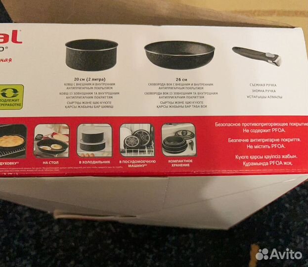 Набор посуды Tefal Ingenio со сьемной ручкой новый