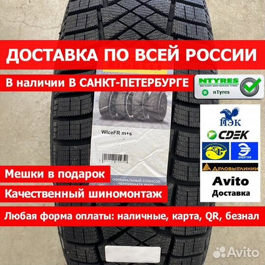 Pirelli Ice Zero FR 215/65 R16 102