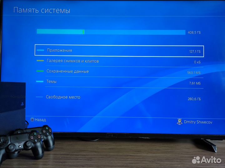 Игровая приставка Sony PlayStation 4 500 гб HDD