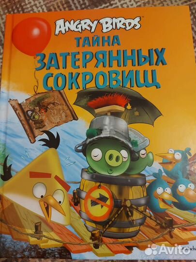 Детская литература