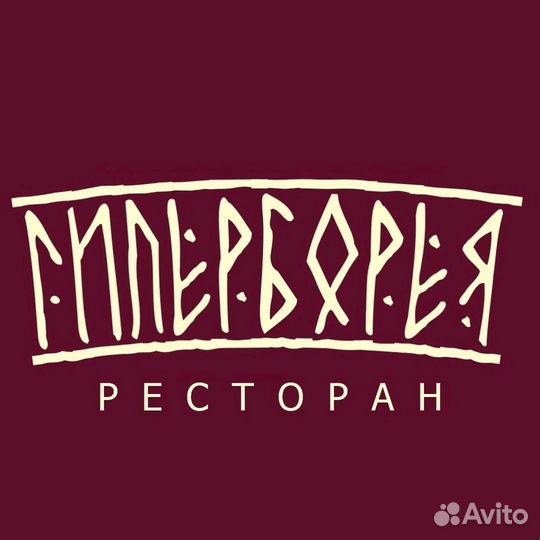 Повар универсал