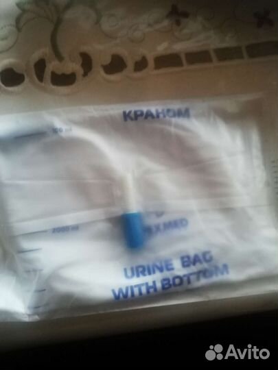 Уропрезер-тив,мочеприемник