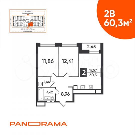 2-к. квартира, 60,3 м², 5/18 эт.