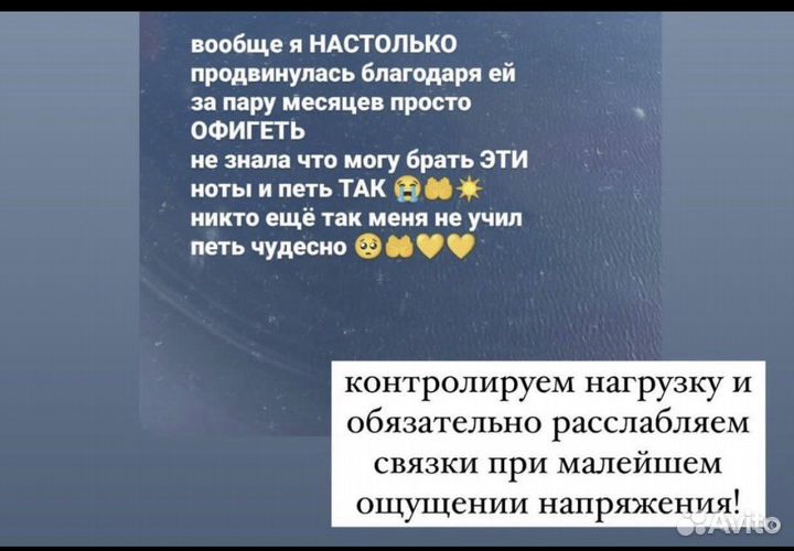 Уроки вокала с нуля. Результат с 1-го занятия