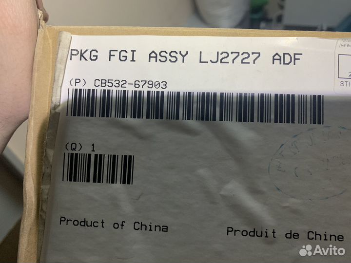 Узел апд HP 2727 CB532-67903