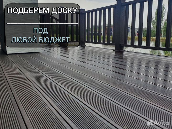 Доска дпк от производителя