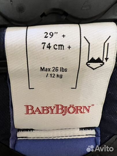 Рюкзак кенгуру babybjorn active