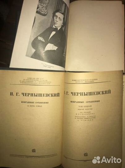 1937г. Н.Г.чернышевский. избранные сочинения. 2 то