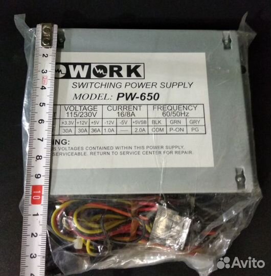 Бп для Micro ITX PW-650