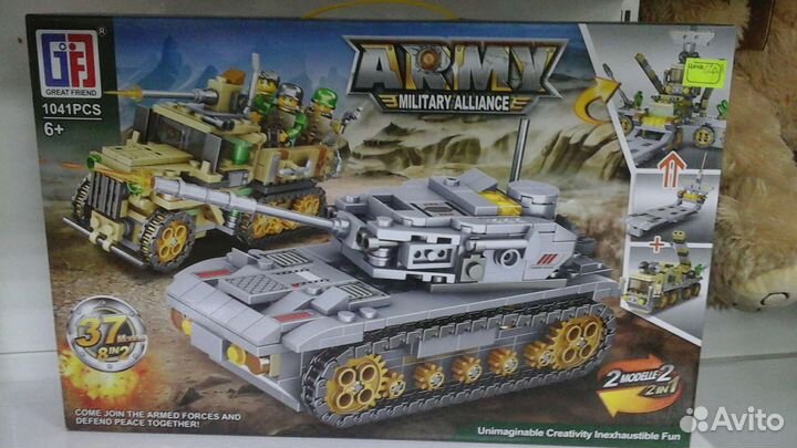 Игрушки детские