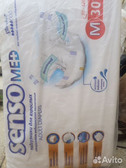 Памперсы для взрослых 2