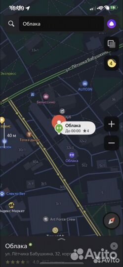 Абонимет в фитнес клуб Облака