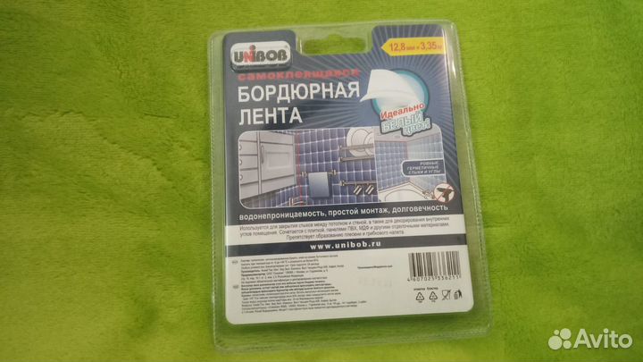 Бордюрная лента для ванны