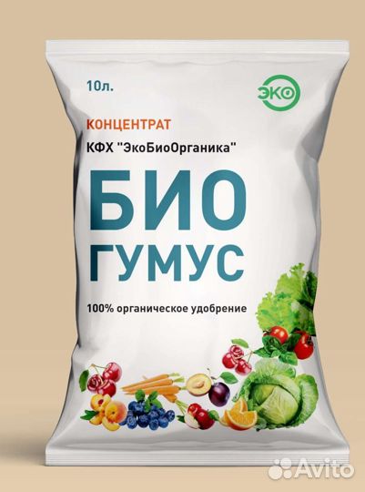Биогумус (вермикомпост) из навоза крс