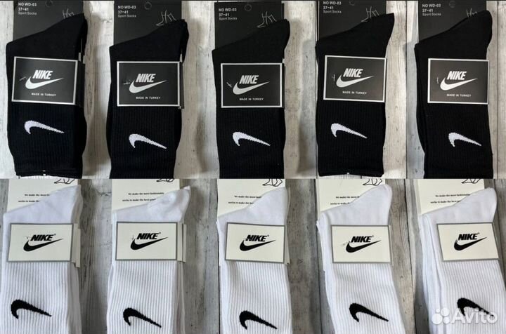 Носки Adidas Tommy Puma