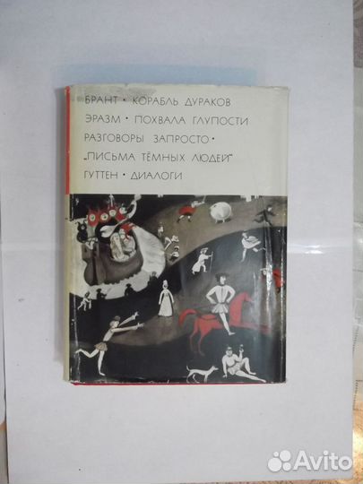 Бвл. Подборка