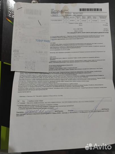 Gtx 1660 super Ситилинк 4 штуки