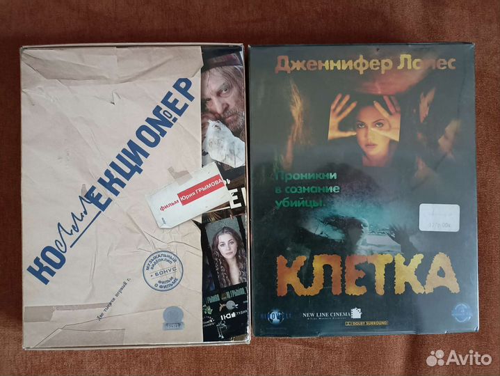 Коллекционные выпуски фильмов на VHS