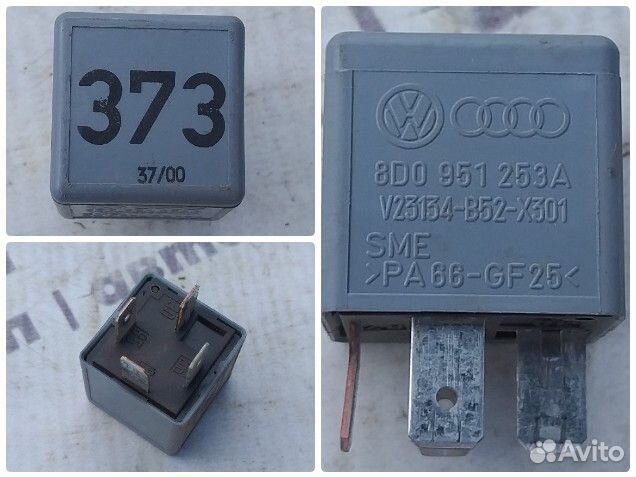 Реле включения вентилятора Skoda Octavia