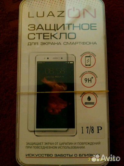iPhone Защитное стекло