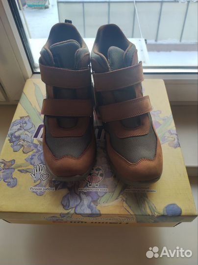 Ботинки демисезонные