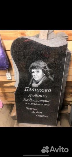 Памятники мастерская по граниту