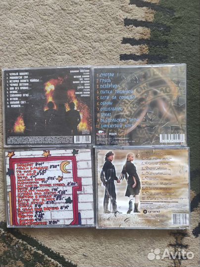 Сд диски с музыкой