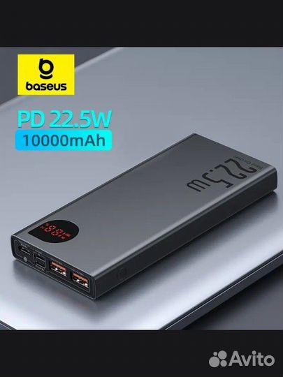 Повербанк Baseus 10000 mAh / 22.5W / Новый