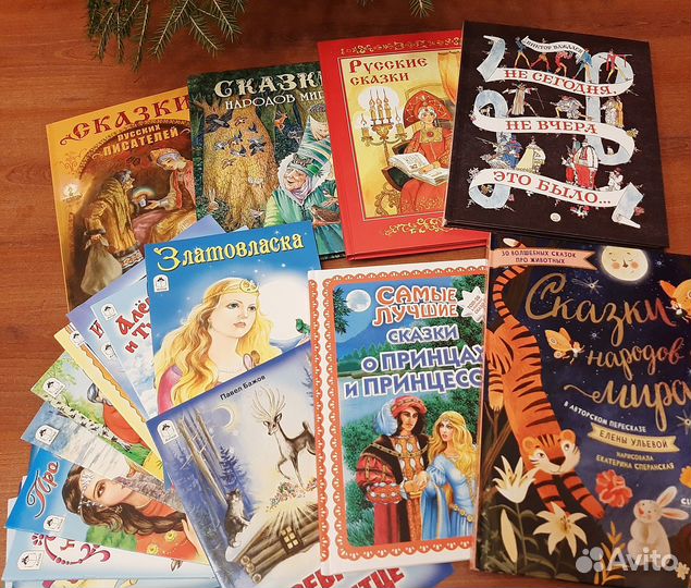 Детские книги