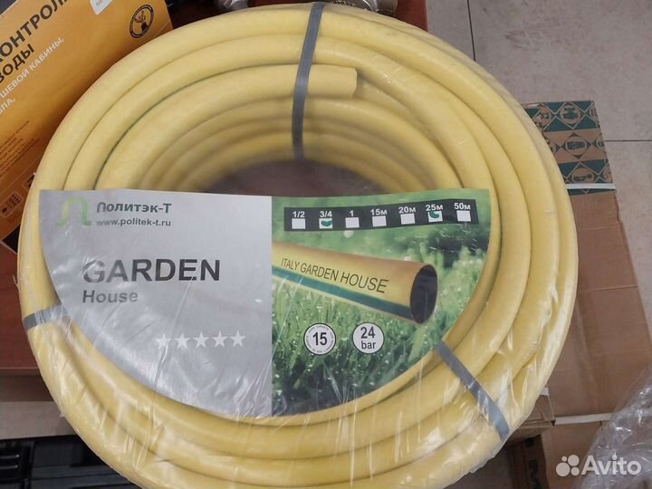 Шланг гарден 3/4 для полива 25м