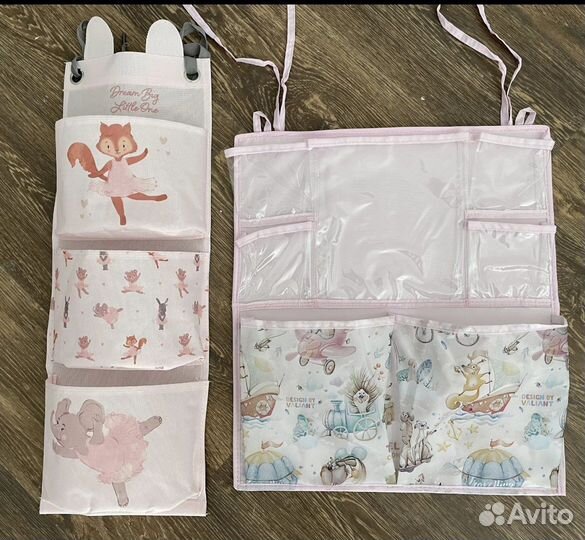 Органайзеры для хранения