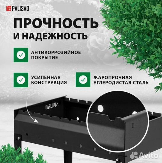 Мангал сварной Camping Palisad сталь 2 мм, 69668